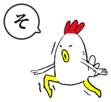 Bird man's Japanese syllabary part1 sticker #14743617
