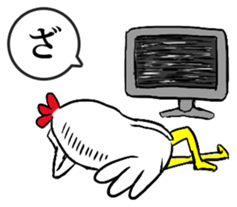 Bird man's Japanese syllabary part1 sticker #14743618