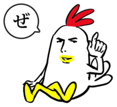 Bird man's Japanese syllabary part1 sticker #14743621