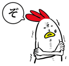 Bird man's Japanese syllabary part1 sticker #14743622