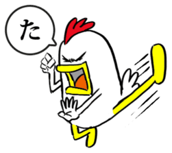 Bird man's Japanese syllabary part1 sticker #14743623