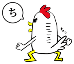 Bird man's Japanese syllabary part1 sticker #14743624