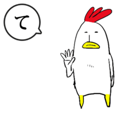 Bird man's Japanese syllabary part1 sticker #14743626