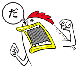 Bird man's Japanese syllabary part1 sticker #14743628