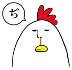 Bird man's Japanese syllabary part1 sticker #14743629