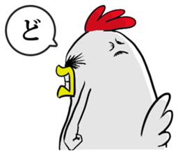 Bird man's Japanese syllabary part1 sticker #14743632