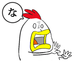 Bird man's Japanese syllabary part1 sticker #14743633