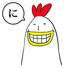 Bird man's Japanese syllabary part1 sticker #14743634