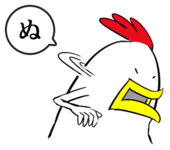 Bird man's Japanese syllabary part1 sticker #14743635