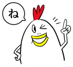 Bird man's Japanese syllabary part1 sticker #14743636