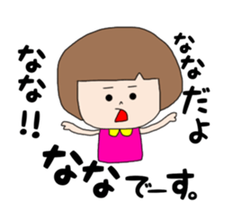 Nana2 sticker #14743678