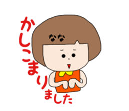 Nana2 sticker #14743679