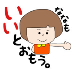 Nana2 sticker #14743681