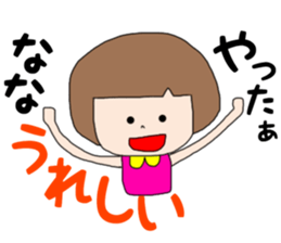 Nana2 sticker #14743682