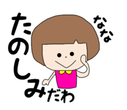 Nana2 sticker #14743684