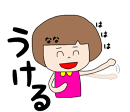 Nana2 sticker #14743685