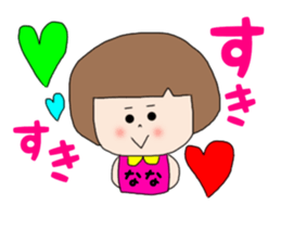 Nana2 sticker #14743689