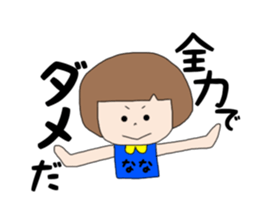 Nana2 sticker #14743694