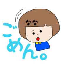 Nana2 sticker #14743696