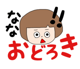 Nana2 sticker #14743698