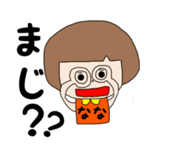 Nana2 sticker #14743700