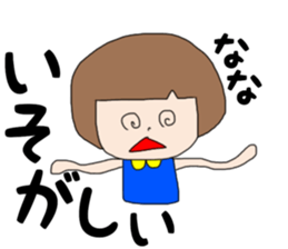 Nana2 sticker #14743701