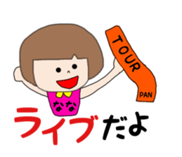 Nana2 sticker #14743704