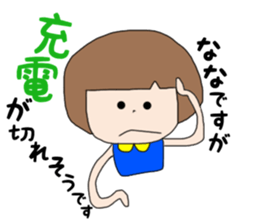 Nana2 sticker #14743705