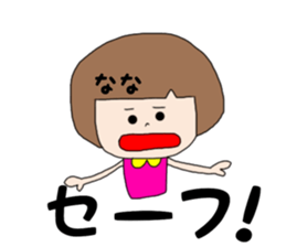 Nana2 sticker #14743706