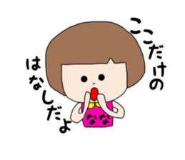 Nana2 sticker #14743707