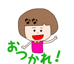 Nana2 sticker #14743713