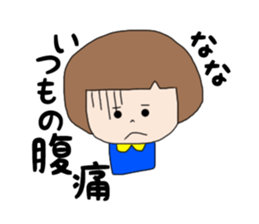 Nana2 sticker #14743714