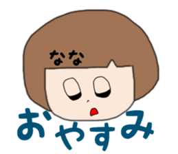 Nana2 sticker #14743716