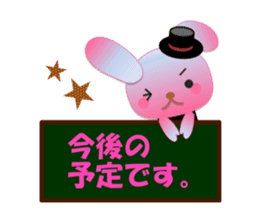 Rabbit daily1 sticker #14743764