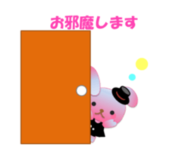 Rabbit daily1 sticker #14743777