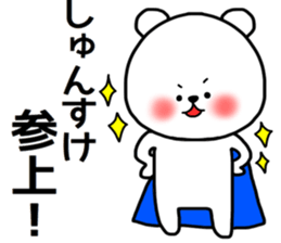 Syunsuke sticker sticker #14743799