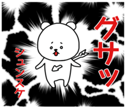 Syunsuke sticker sticker #14743802