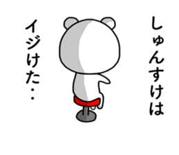 Syunsuke sticker sticker #14743814