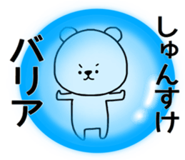 Syunsuke sticker sticker #14743818