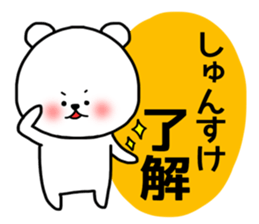 Syunsuke sticker sticker #14743831