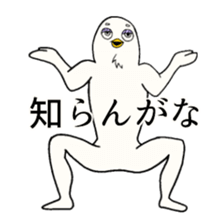 Funny face bird sticker #14743925