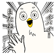 Funny face bird sticker #14743934