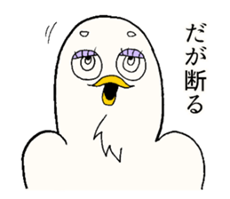 Funny face bird sticker #14743952