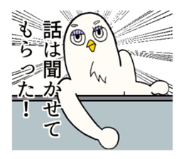 Funny face bird sticker #14743956