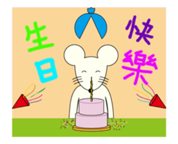 Mr. White's emotions. sticker #14743959