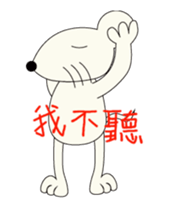 Mr. White's emotions. sticker #14743965