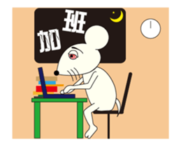 Mr. White's emotions. sticker #14743973