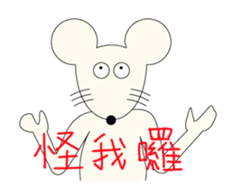 Mr. White's emotions. sticker #14743975