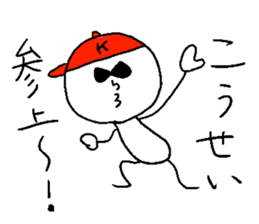 KOUSEI sticker #14744022