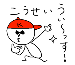 KOUSEI sticker #14744023